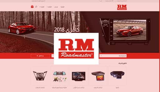 RoadMasters RoadMasters